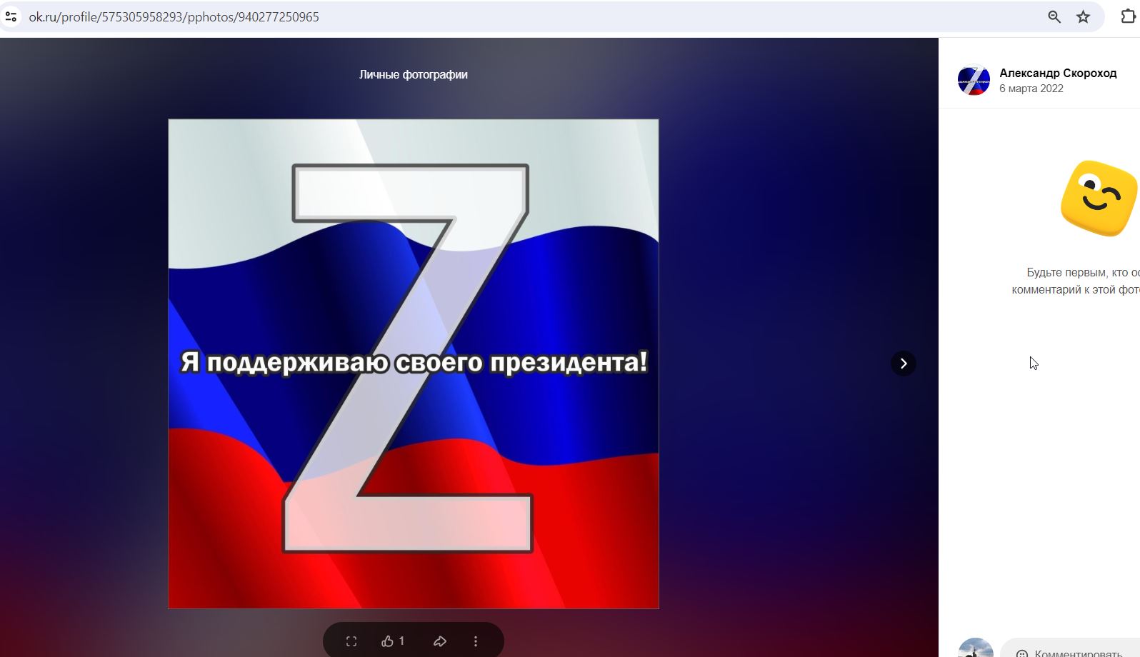 Skorohod_Alexander_001__SoR_001__-OK.jpg Skorohod_Alexander_001__SoR_001__-OK.jpg